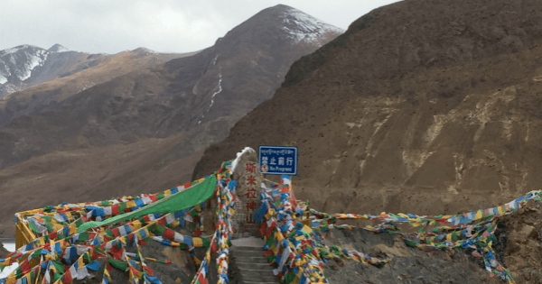 9 Day Tibetan Adventure